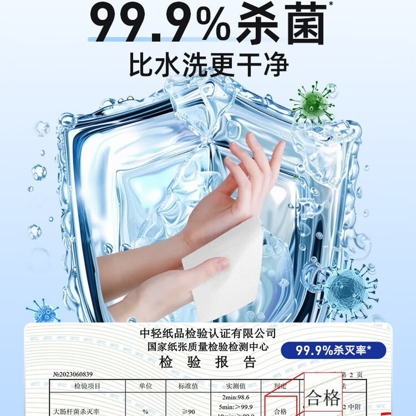 德佑 75%酒精卫生湿巾有效杀菌弱酸ph厚实柔韧 40抽 4包 酒精75°卫生湿巾高清大图