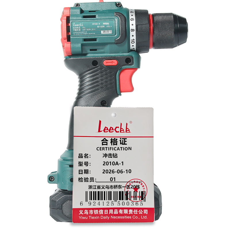 LEECBB 冲击钻 2010A-1 套高清大图