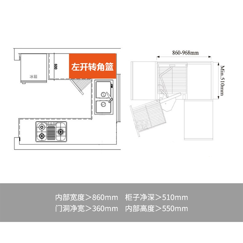 定制古达拉篮不锈钢厨房橱厨柜拉蓝架橱柜L型转角小怪物拉篮转角拉篮