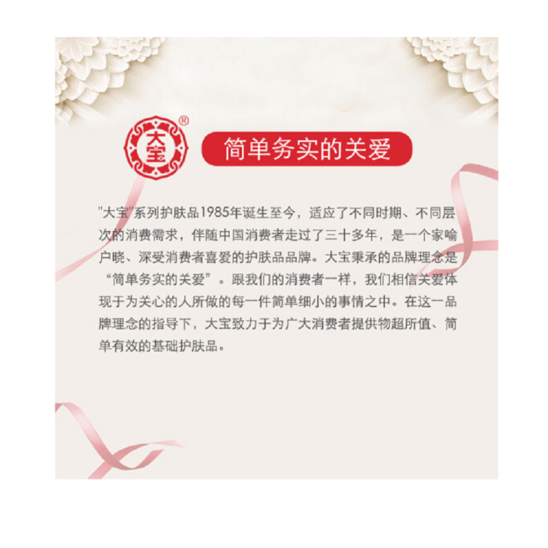 XN 大宝SOD蜜200ml(乳液 面霜 补水保湿 多效滋润霜 ) 双支装