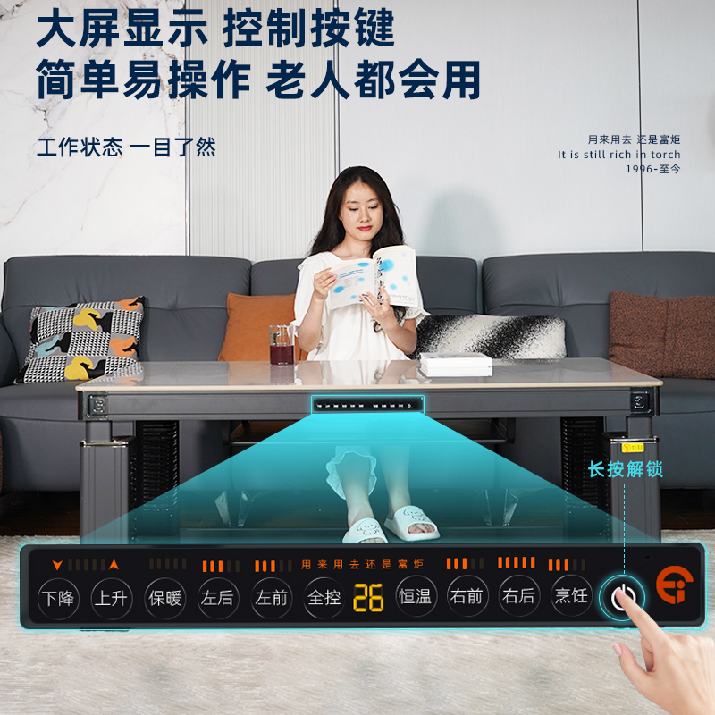 富炬升降电暖茶几电暖炉电烤桌取暖茶几取暖桌烤火炉取暖器家用电暖桌电烤火桌子长方形电炉 风雅星途灰隐形炉138*80高清大图
