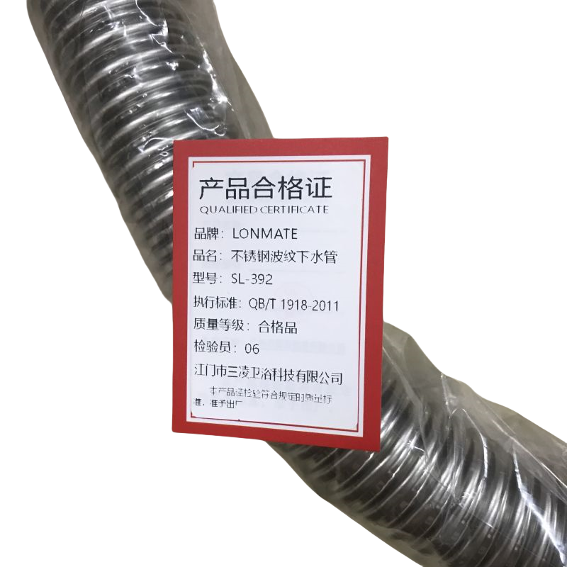 LONMATE 不锈钢波纹下水管SL-392 一个高清大图