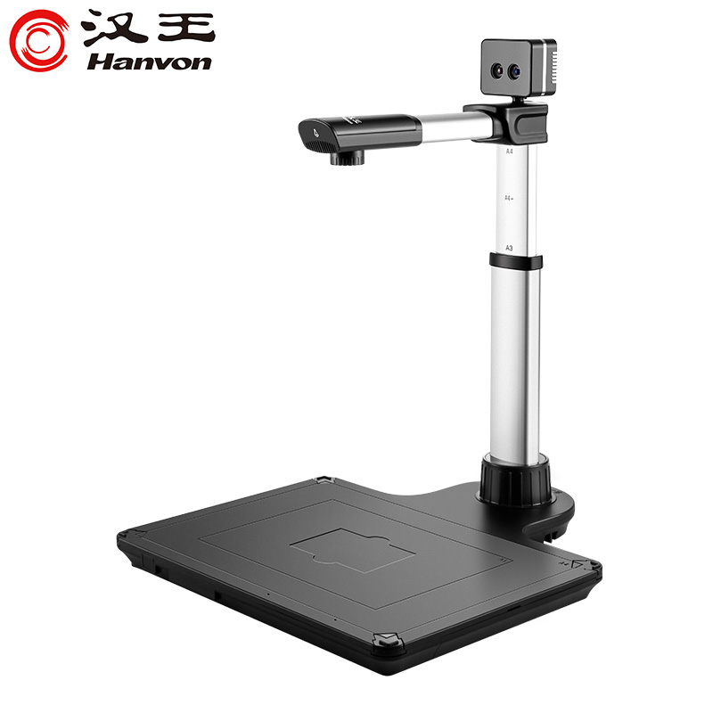 汉王(Hanvon)DS-1630 S4国产信创智能高拍仪扫描仪人证比对1800万高清像素A3幅面双目活体检测高清大图