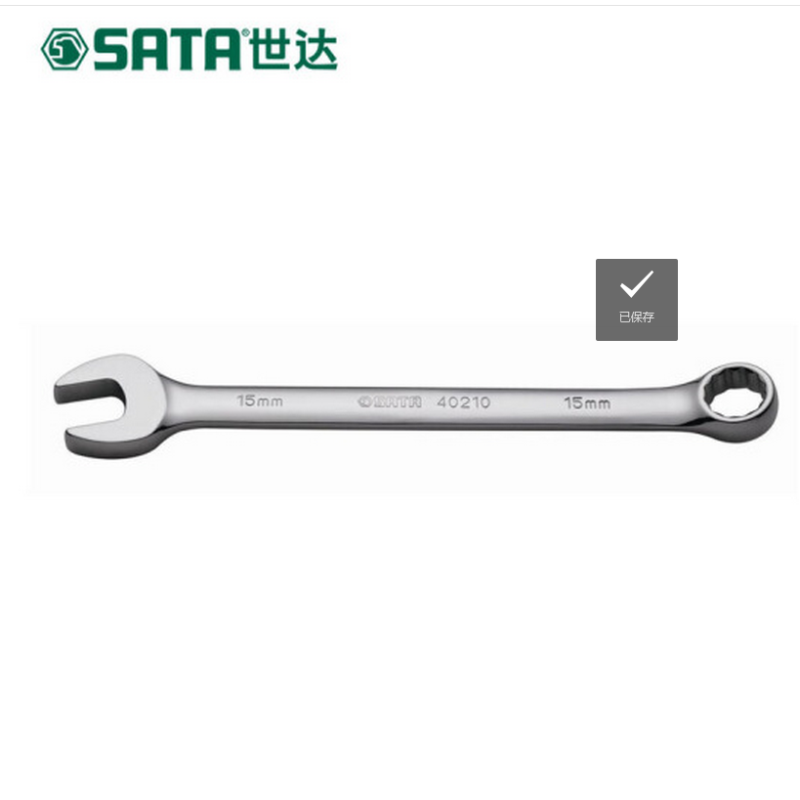 世达(SATA)40216 两用扳手梅花开口扳手汽修工具21MM