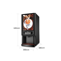 新诺SC-7903商用全自动速溶咖啡机三种饮料非投币咖啡机
