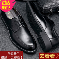 金三志春秋季皮鞋男皮中老年大码45商务46正装47休闲48特大号爸爸鞋子休闲鞋