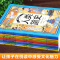 [全10册]画给孩子了不起的文化 [正版]画给孩子了不起的文化全10册让孩子有教养有文化有情操画给孩子的汉字故事人类简史