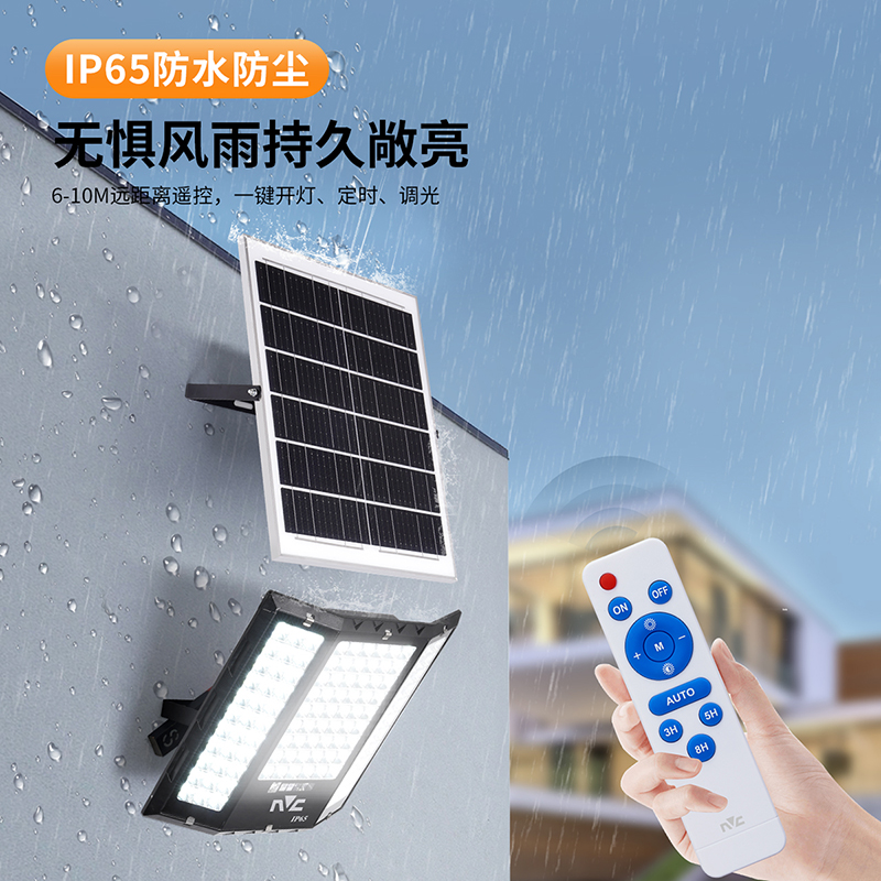 雷士照明太阳能路灯ECTY1709/7W高清大图