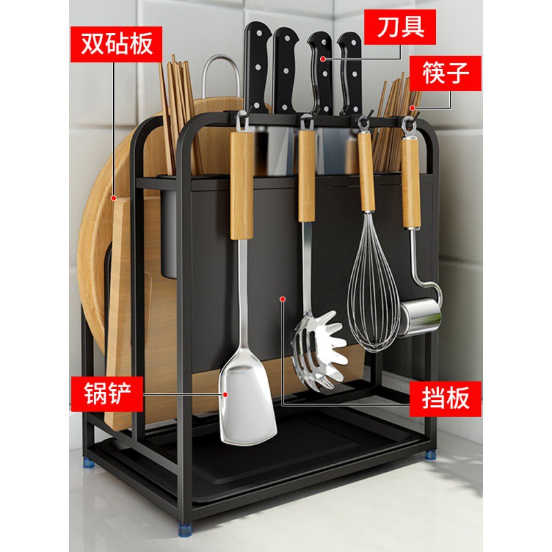 不锈钢刀架厨房用品菜板砧板刀具刀座置物架壁挂台面收纳架子家用收纳层架 三维工匠高清大图