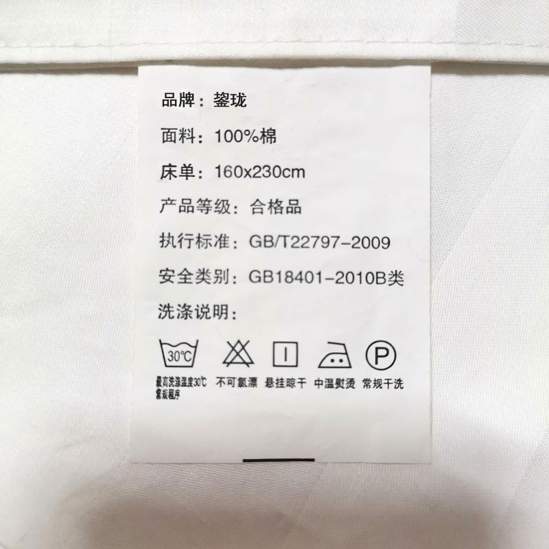 鋆珑 全棉床上用品三件套 JL-T06 套高清大图