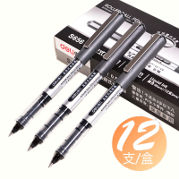 得力（deli）直液式走珠笔考试碳素签字笔红黑色水笔学生用文具用品中性笔