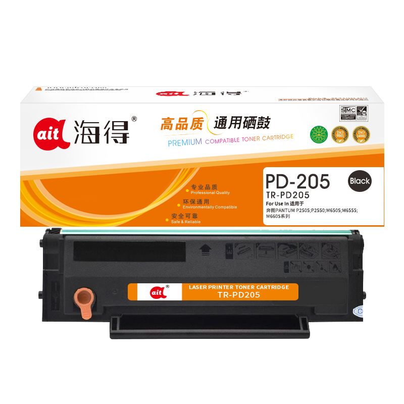 海得PD-205硒鼓TR-PD205适用奔图PANTUM P2505 P2550 M6505 M6555 M6605系列