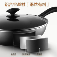 苏泊尔(SUPOR )锅具套装组合三件套装组合 不粘锅少油烟平底汤炒煎锅铝合金基材套锅电磁炉通用 TP1617K