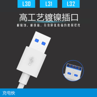 心情说 vivo充电器X9s X7 X6plus x20 x21Xplay5数据线双引擎闪充头micro快充数据线L30