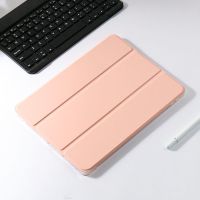 ipad2021保护套10.5寸mini6新款ipad air2带笔槽10.2气囊防摔air3 西柚粉 iPad 咨询客