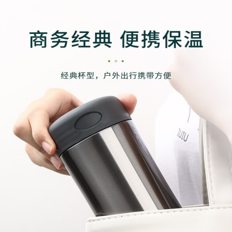 膳魔师不锈钢保温水杯便携轻巧防漏设计长效锁温随行水具高清大图