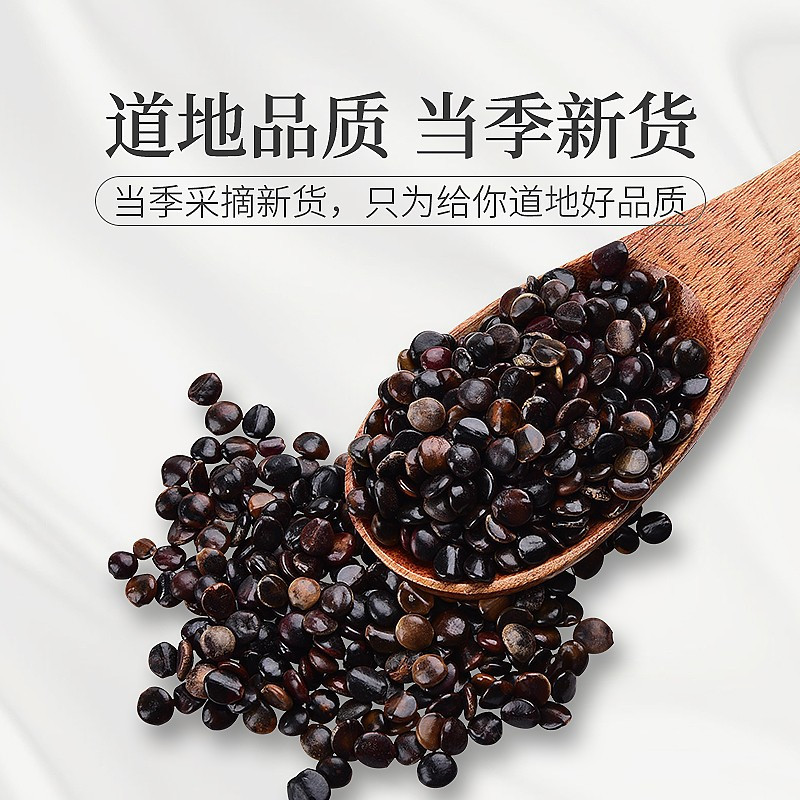 庄民枳椇子138g/罐 枳棋子 枳苴子 醒酒陪酒茶 酒护前酒后肝茶
