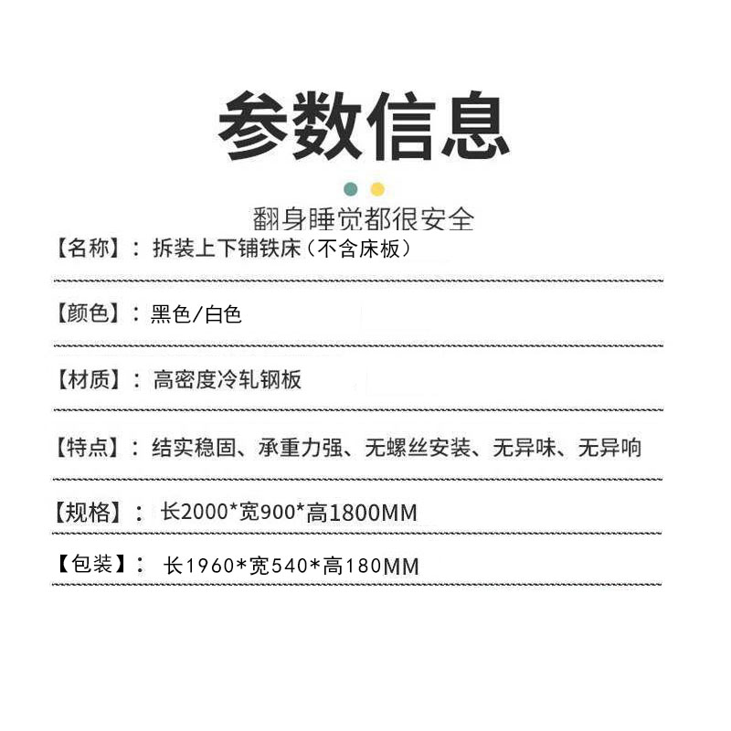 鑫金虎 上下铺铁架床钢架双人床员工宿舍高低床 黑色200*90*180CM高清大图