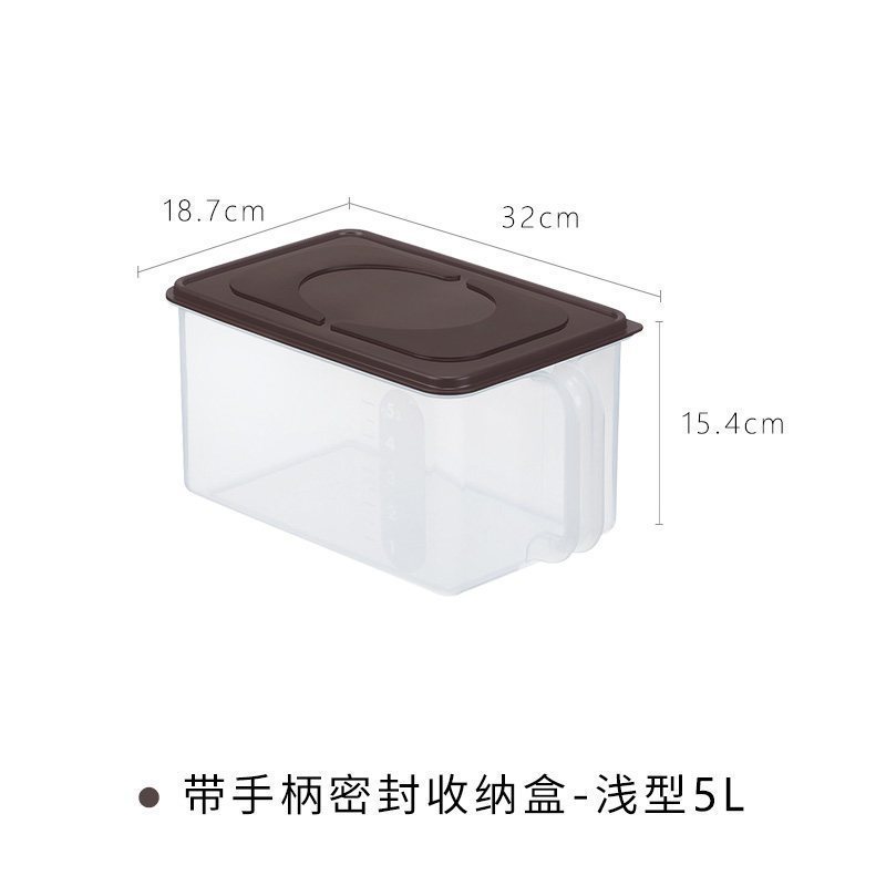厨房冰箱收纳盒密封保鲜盒食物储藏盒带手柄_7 棕盖5L(宽18.7*深32*高15.4cm)