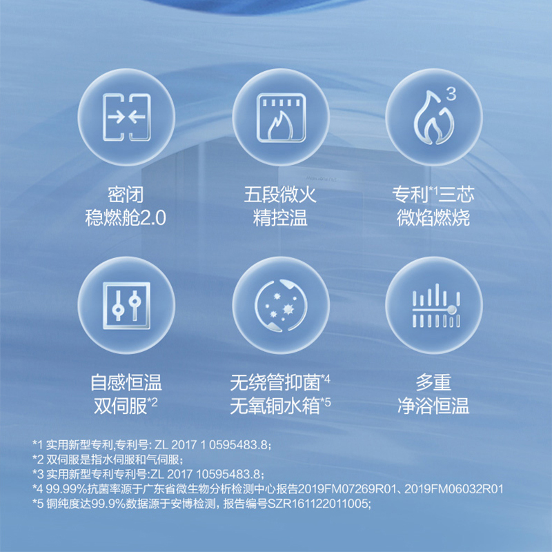 万和 二级能效 16升下置风机密闭稳燃天然气燃气热水器 水量伺服恒温 小体积省空间 防冻JSQ30-V5D16