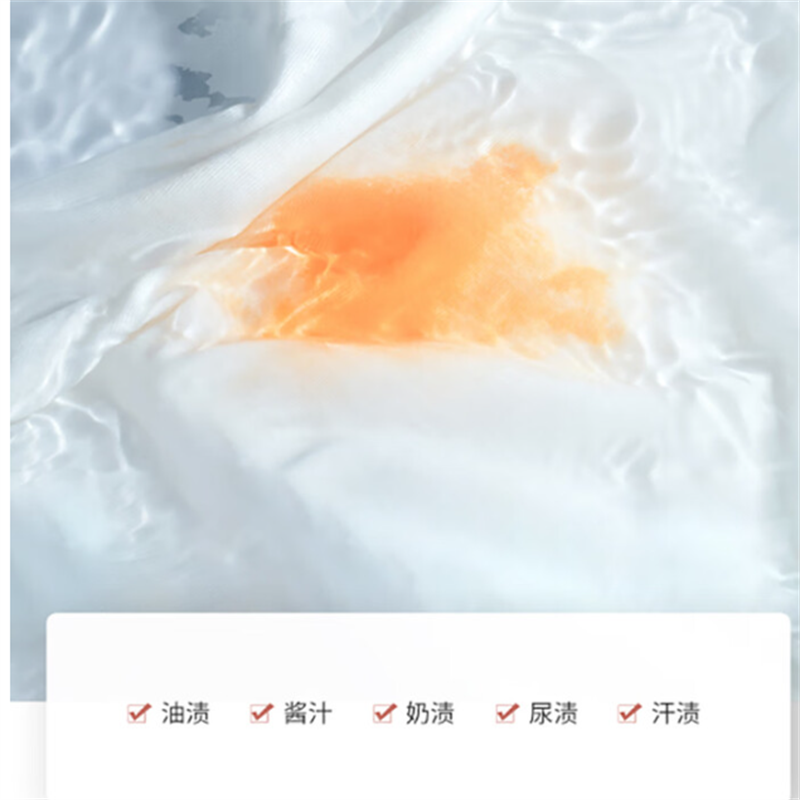 鼎兆荟香氛洁净洗衣液 温和无添加 衣物去污渍 低泡易漂 持久留香家庭装 洗衣液高清大图