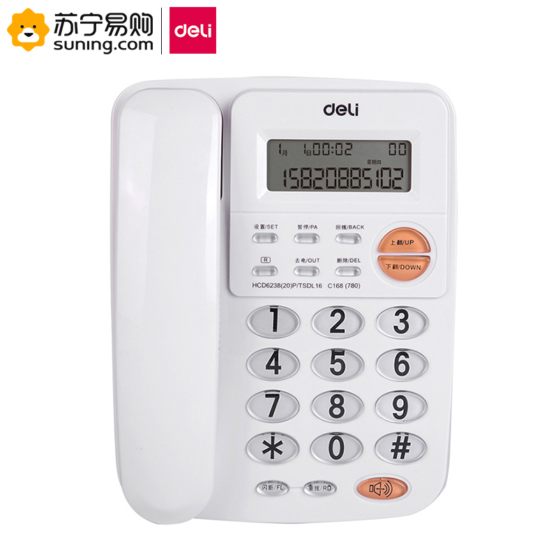 得力(deli) 780电话机 黑/白可选