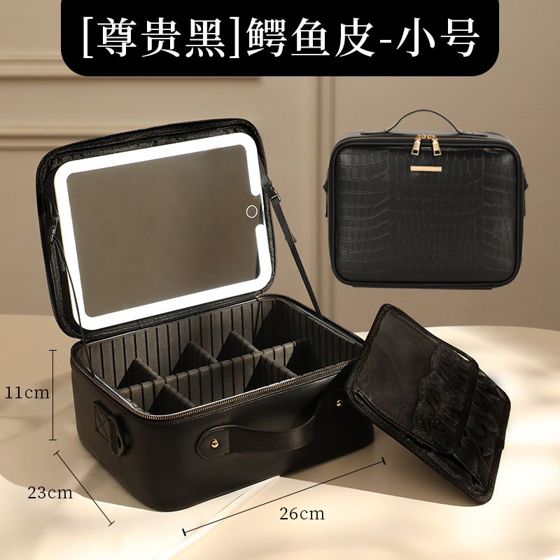 带镜子LED灯化妆箱收纳盒化妆包女便携式新款便携大容量手提1085 尊贵黑小号