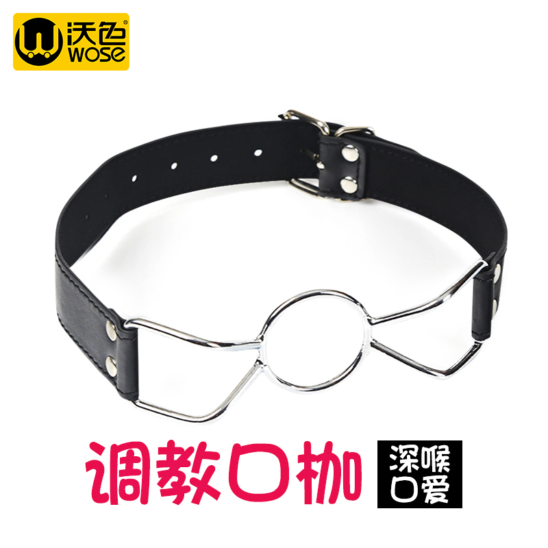 沃色sm道具深喉口枷强制开口调教惩罚口塞口球女口水球情趣用品玩具