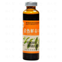 仲景 清热解毒口服液 10ml*10支 清热解毒 咽喉肿痛