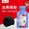 天威 LEN-LT2441-80克-加黑碳粉 专业装 适用于兄弟Brother 2220/2230/2240