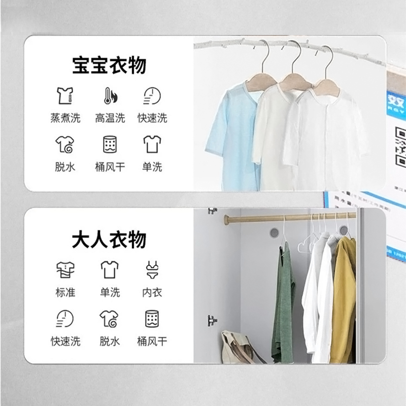 志高(CHIGO) XQB40-6D88洗衣机 全自动家用小型波轮宿舍迷你租房洗脱一体 高温蒸煮款