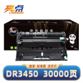 亮点硒鼓DR3450鼓架 支 DR3450黑色