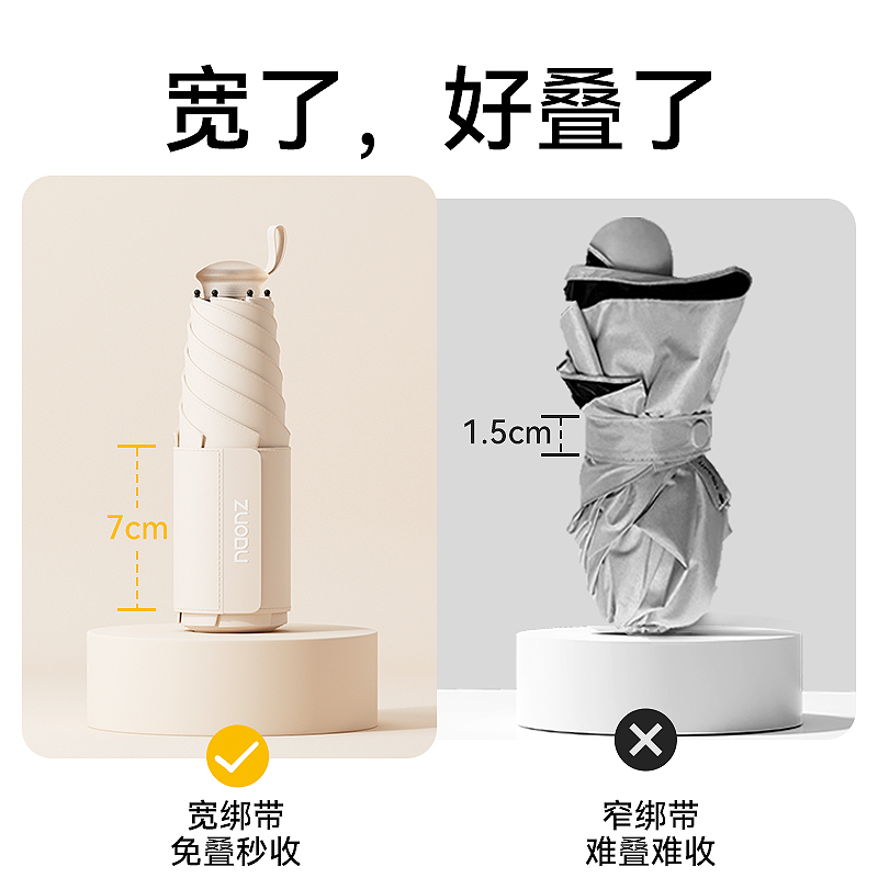 左都 魔术手柄五折6k黑架子ZD2567-黑胶-迷雾紫高清大图