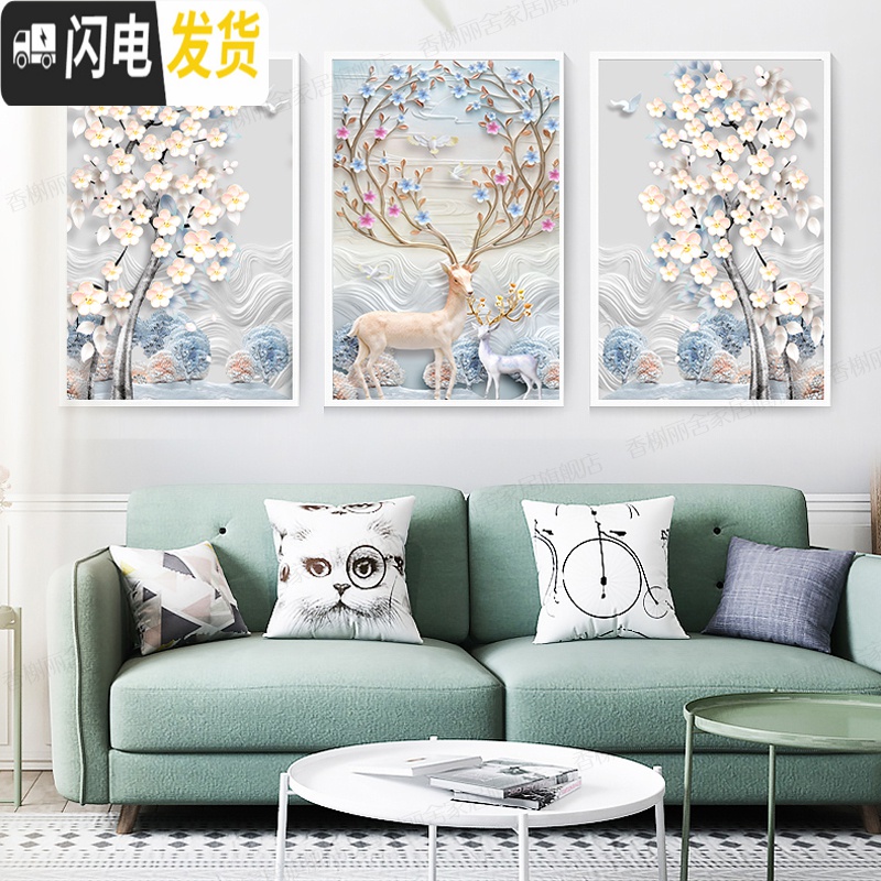 三维工匠十字绣2019大幅客厅新款麋鹿三联画贴满砖自己手工 [满钻全贴]240X110[送福字/送九钻笔]三联/异形钻+高清大图