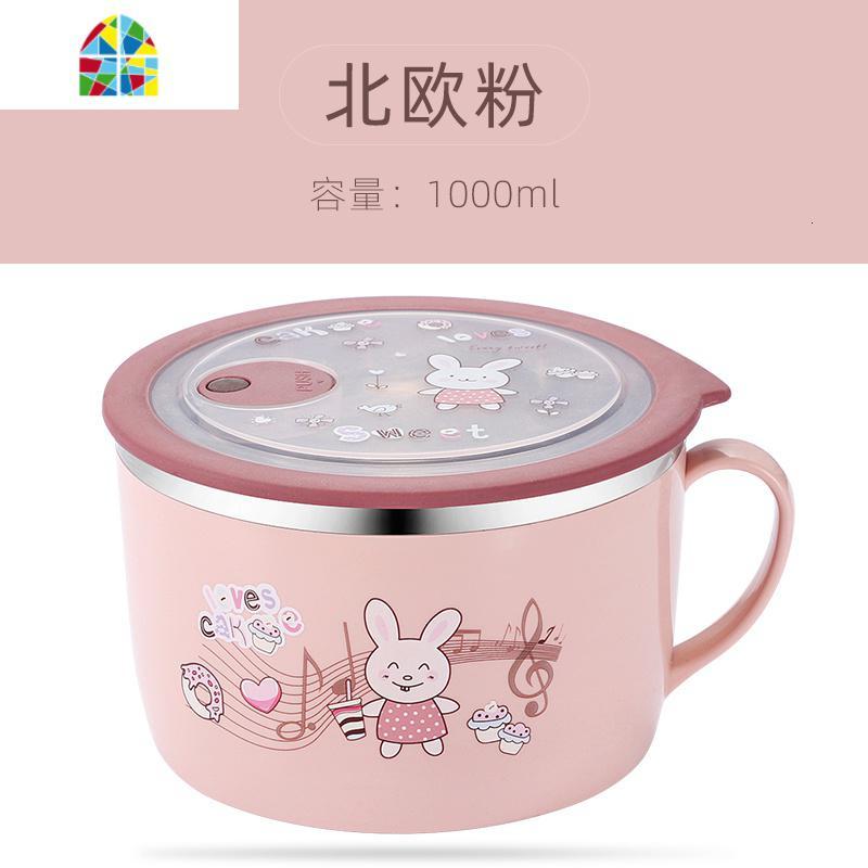 韩式不锈钢儿童饭碗泡面碗小学生防烫带手柄保温饭盒 FENGHOU 小兔粉(不含餐具)