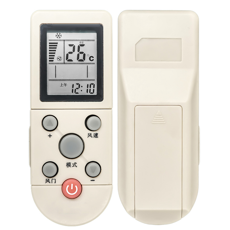 启朝适用于AUX奥克斯空调遥控器 YKR-F/001 YKR-F/006 /09R/010 F001通用原装高清大图
