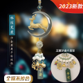 一路平安汽车挂件挂饰车内吊饰鹿2023新款男车载内饰品摆件女 林深见鹿沙金鹿鹿平安穗子短款