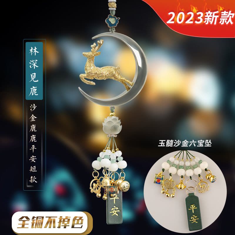 [补贴10%]一路平安汽车挂件挂饰车内吊饰鹿2023新款男车载内饰品摆件女图片