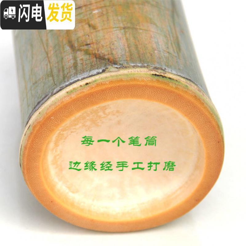 三维工匠笔筒简约原生态青皮竹笔筒办公用品纯手工毛笔竹筒文房用品 外径8~9cm高12cm