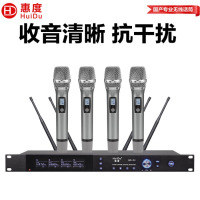 惠度（HuiDu） 专业无线麦克风一拖四会议鹅颈手持头戴耳麦领夹会议培训舞台话筒 HD-X4手持