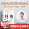 正版]脉络 小我与大势 硅谷投资人吴军博士吴军新作 历史现实与我们的选择看懂趋势演变大脉络 中信出版社 正版