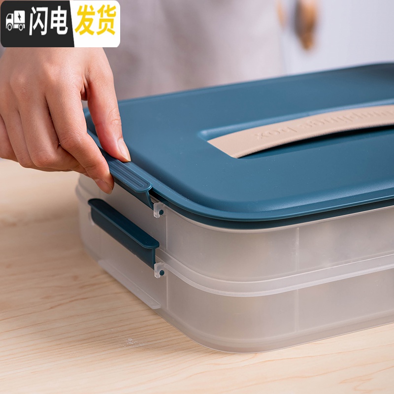 三维工匠家用饺子盒多层大容量冰箱速冻饺子收纳盒放馄饨龙抄手托盘保鲜盒高清大图