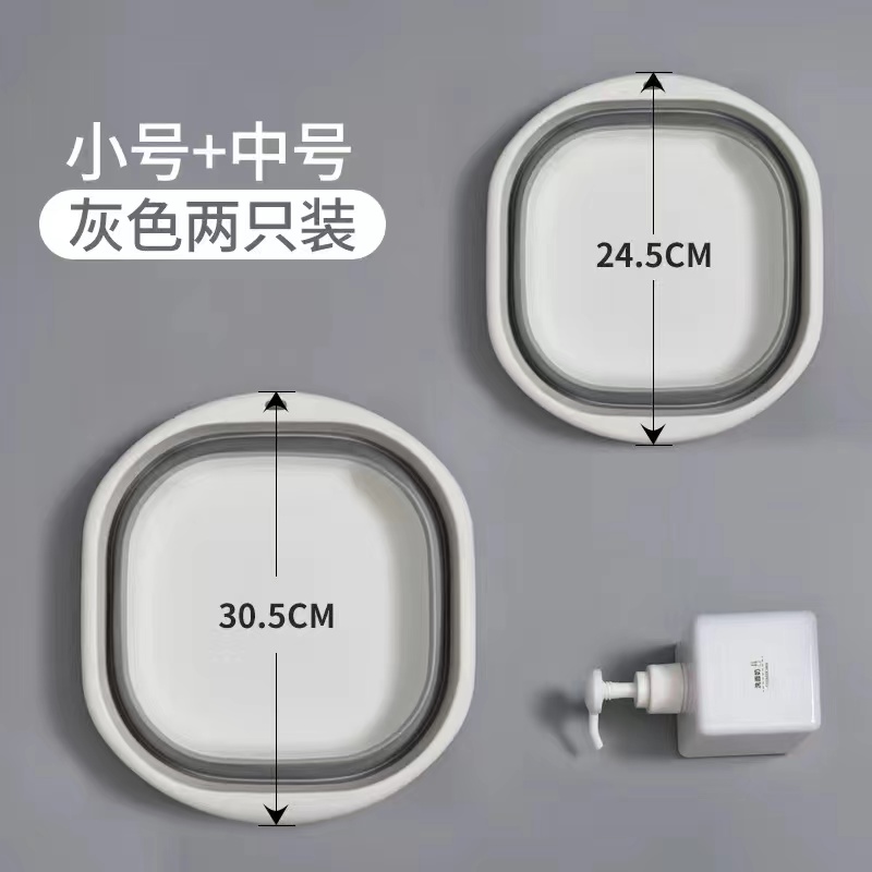 【补贴10%】可折叠脸盆宿舍用学生婴儿洗脸便携式旅行压缩水盆子家用长方形 灰色中+小送2个挂钩