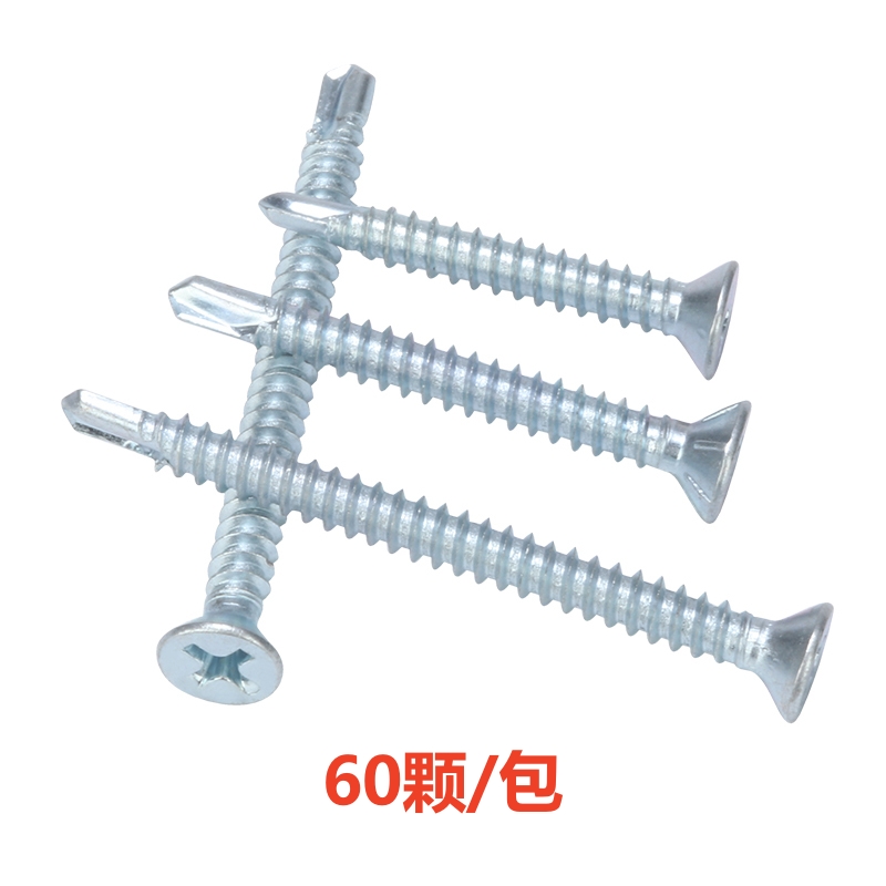 易企采 M5.5*100 60/包颗装 镀锌平头钻尾自攻燕尾螺丝沉头十字自攻自钻螺钉