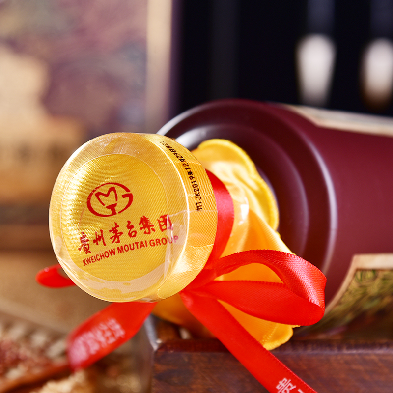 贵州茅台集团 贵州酱酒七窖优品 53度酱香型白酒500ml*6瓶 整箱装