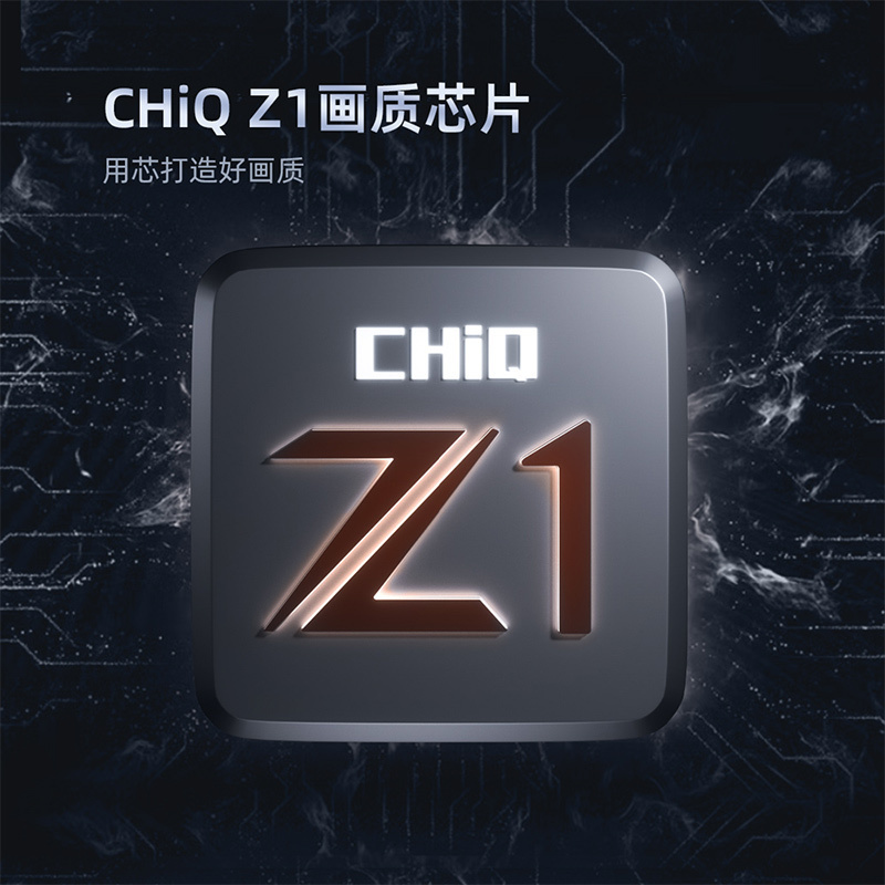 长虹43D5F 43英寸蓝光高清 智能网络 无线投屏全面屏平板LED液晶电视机