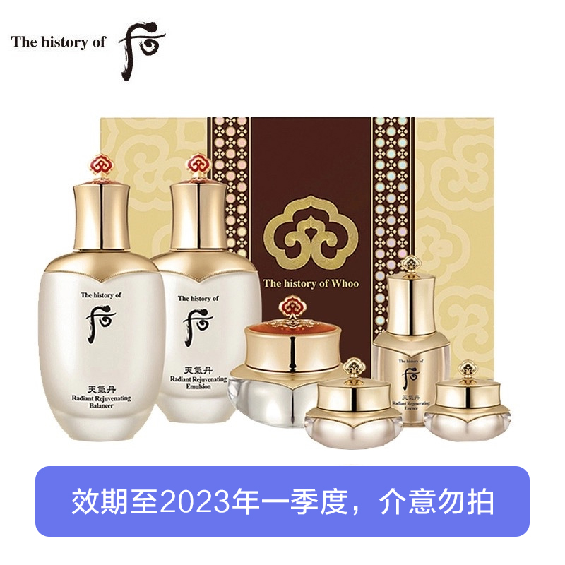 后天气丹花献光彩紧颜礼盒6件套+化妆棉+吸油纸