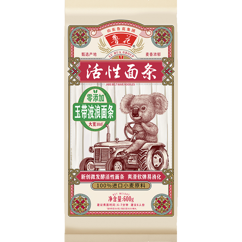 鲁花经典(考拉)玉带波浪挂面600g*4包高清大图