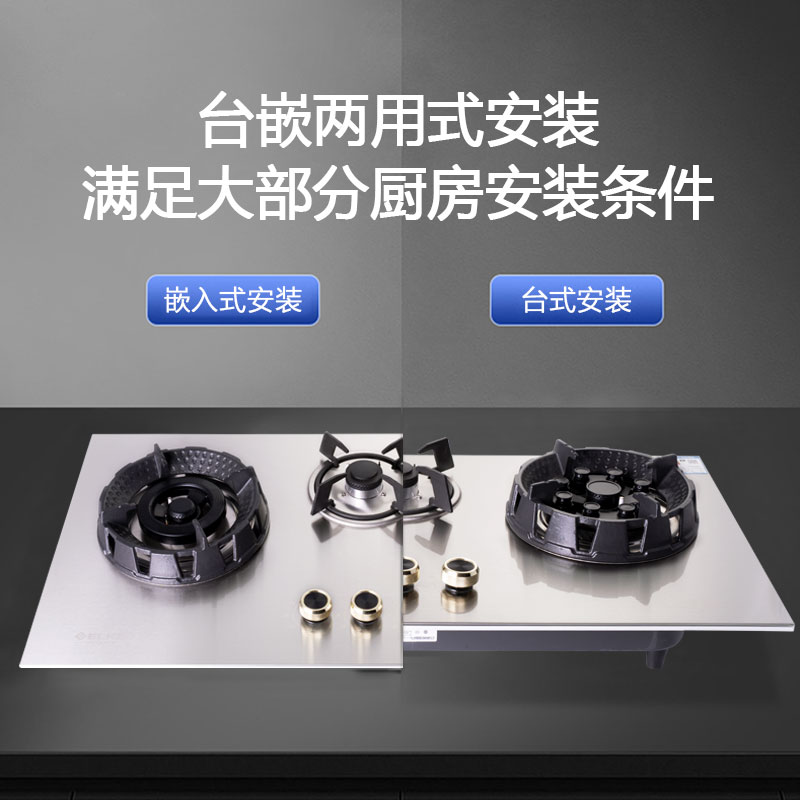ELKS燃气灶JZT-EL8180 家用灶900cm大尺寸面板三眼灶天然气高清大图