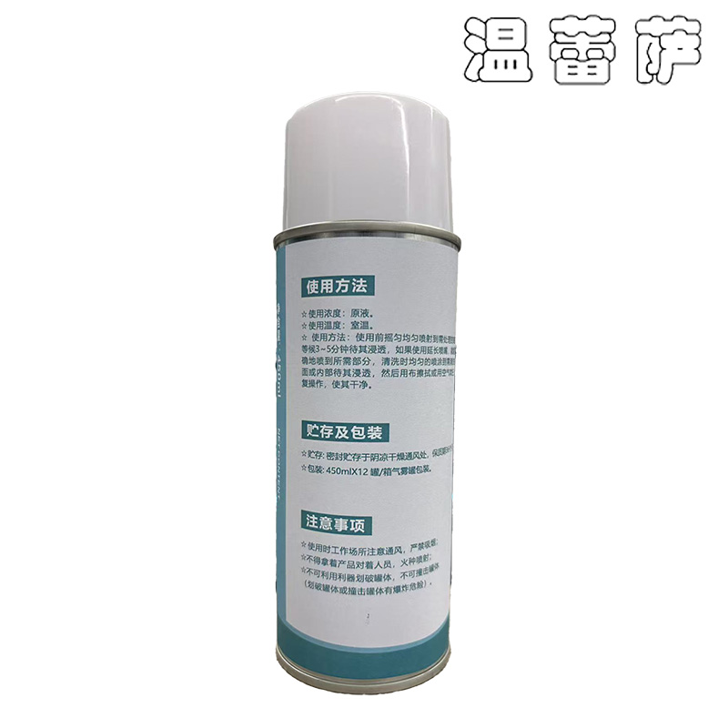 温蕾萨 多功能抗磨润滑剂 KM-45 450ml 瓶高清大图